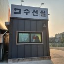 해마루옷수선