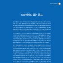 (주)참신한여행 이미지
