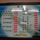 경희중학교 이미지