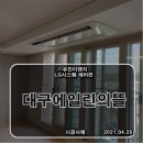 ㈜수성이엔지 - 8272 | ㈜수성이엔지