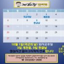 계해정한의원 이미지