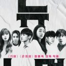 뉴노멀