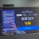 순천미향제주산방산본점 | [제주] 순천미향 제주산방산 본점에서 인생 갈치 조림 만나다 | 용머리 해안 맛집 / 산방산 맛집...