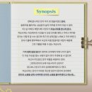 대학로스티시티 후암시어터 | 린다와 조이> - 죽음을 통해 바라본 삶, 유쾌하게 (@후암씨어터, 전노민 태항호 김현희 문현정 김하림)