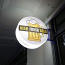 비어라비어호프 이미지