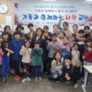 양재2동주민센터 프로그램3실 이미지