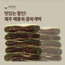콩미당 이미지