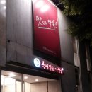 복어잡는사람들 이미지