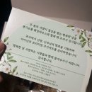 수원시 팔달구 팔달산로 | 💍[결혼준비시작] 수원경기교총웨딩홀 (당일계약O) 상담 후기 &amp; 홀 투어 &amp; 교직원할인 🤵👰