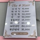 지지헤어샵 이미지