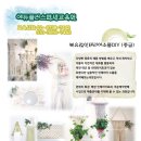 손이 즐거운 매듭공예 이미지