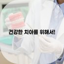 미소야치과의원 이미지