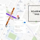 한양중·고등학교 앞 이미지