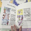 승학초등학교 | 만들기〉 출판 이야기 인천연학초등학교, 석암초등학교, 문학초등학교, 승학초등학교총 13학급 .13권 출판!