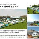 (주)산하에이치엠 이미지