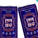 주식회사하루생활건강