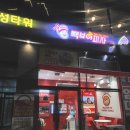 빽보이피자 기장일광점 | [일광맛집]빽보이피자 내돈내산 픽업 맛본 후기!