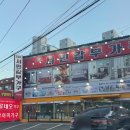 서민유통 | 부산가구매장 서민갑부가구 기장점 기장 신혼가구 초대형 할인매장 70% 세일 후기