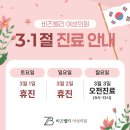 비즈밸리여성의원 네이버블로그
