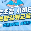 행복한채무조정상담소 이미지