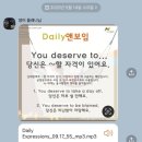 [영어회화] 캘리스피킹(앤보임)영어회화학원 내돈내산 3개월 솔직후기ㅣ정관영어회화학원ㅣ부산영어회화...