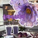씨유 춘천만천로점 | [공지] 춘천 대형카페 추천 | 감성 전시카페 '올데이스테이' 춘천빵집 춘천카페 춘천맛집 춘천...