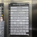 태명메디칼(주) | [드팜므 산후조리원 위례점] 클래식 룸 2주 내돈내산 솔직 후기