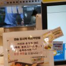 한솥도시락목포하당점