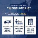 하이미디어IT인재개발학원