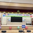 이로초등학교 이미지