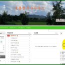 새롬법무사사무소