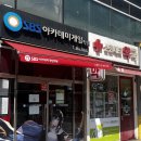 신촌대로 약국 이미지