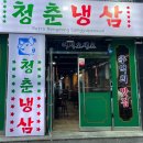 가주강변길 이미지