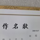 편한삶연구소 | 김동완교수의 좋은 이름 연구소 작명 후기 내돈내산