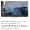 대구 남구 주택 화재로 70대 숨져···경북 성주 주택에서도 화재 이미지