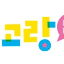 연우세이프티