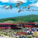 다모아갤러리
