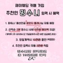 플뢰르바이제이