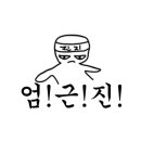김밥말자 이미지