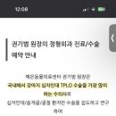 예은동물의료센터 네이버블로그