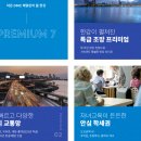 DMC한강에일린의뜰 이미지
