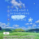 평창군립봉평도서관 | [네모여행]네발트립과 함께하는 봉평 치유의 숲 여행 내돈내산 후기 1탄 (feat. 이효석 문학의 숲, 풀내음)