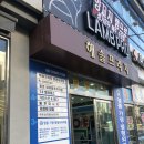 라르떼 네일