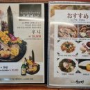 청담룸소주