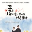 아름답다