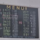 이대감식당 이미지