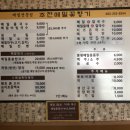 주전토종백숙 이미지