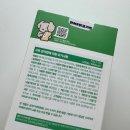 유니텍 | [제이엠유니텍] 가루형 사료 페네밀 – 연어&amp;닭고기 맛, 소화가 편한 반려견 맞춤형 사료
