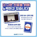 신정경희한의원 이미지