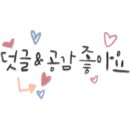 송남바다코앞에펜션 이미지
